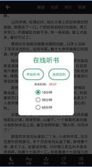 手机百家家乐APP